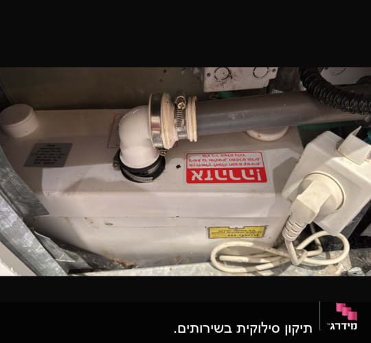 צינור ומחבר מתחת לכיור במטבח